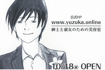 ポートフォリオ